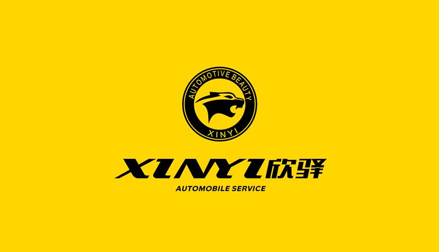 峨边彝画册设计公司为品牌重塑确保成功的步骤
