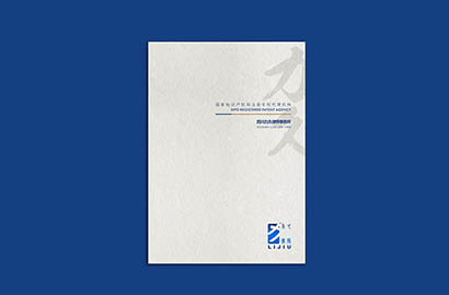 峨边彝产品画册设计：以用户为中心，解锁产品的价值密码